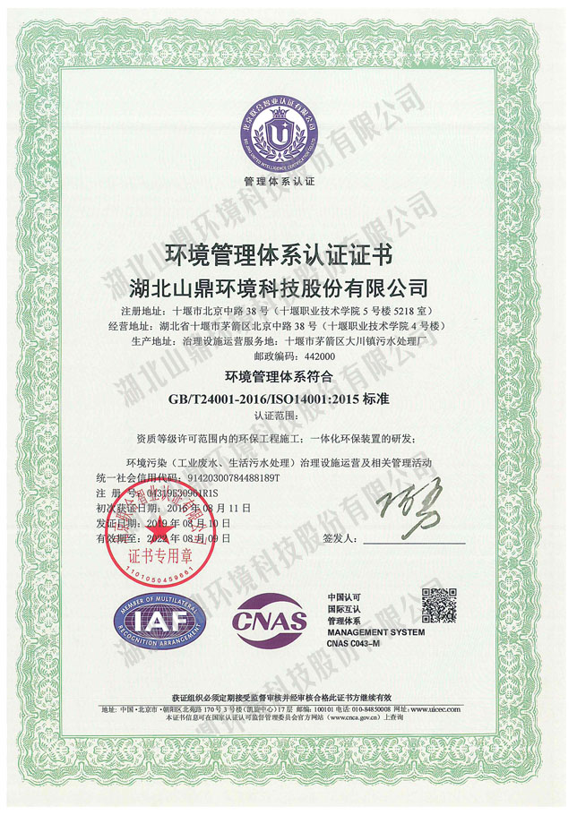 huanjingguanli.jpg huanjingguanli.jpg